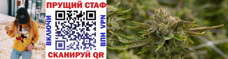 Наркошоп купить A-PVP Каннабис COCAIN Меф ГАШ Воткинск