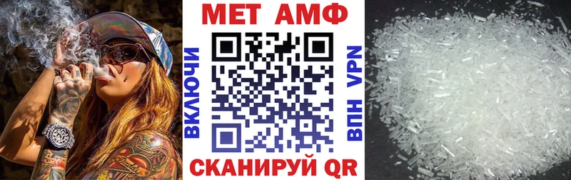 Купить где  Воткинск  АМФ Розовый 