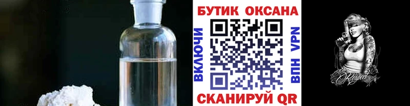 Купить  Воткинск  Бутират оксибутират 