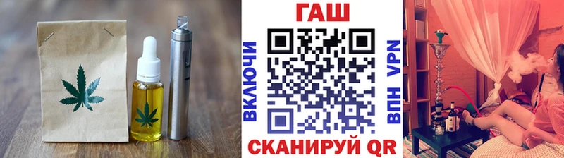 Еда ТГК конопля Воткинск