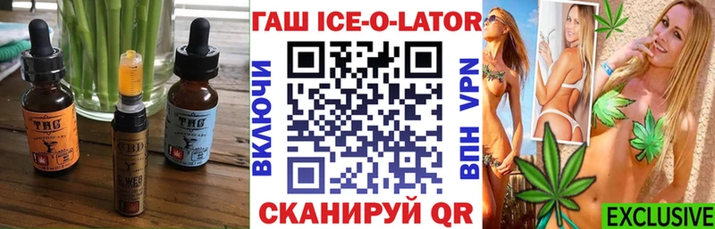 Печенье с ТГК марихуана Купить закладки Воткинск