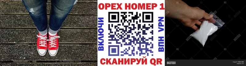 Купить  Воткинск  COCAIN 99% 