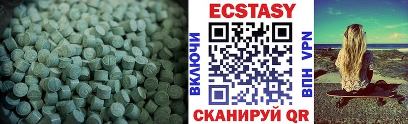 Экстази MDMA  Купить где  Воткинск 