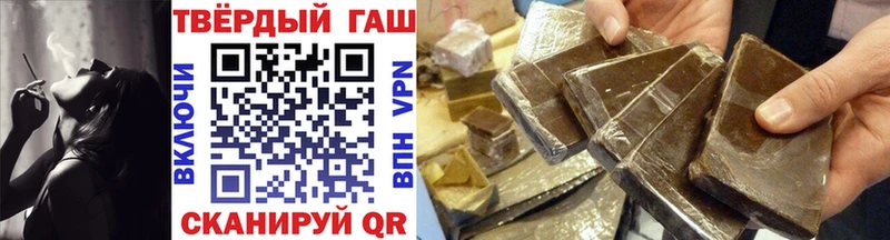 Купить где  Воткинск  ГАШ гашик 