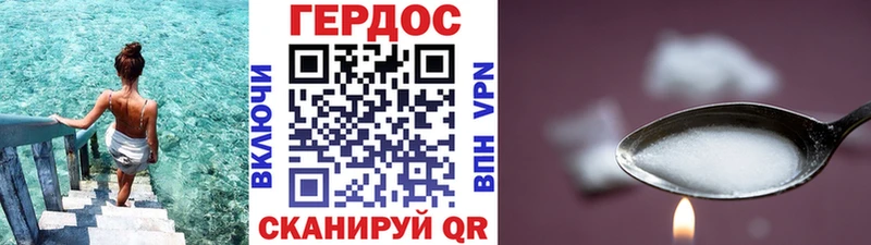 Купить закладки  Воткинск  Героин Афган 