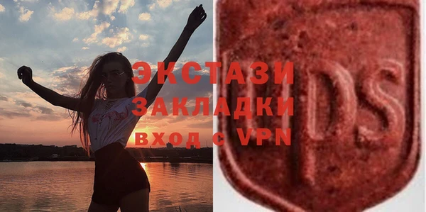 мяу мяу кристалл Алексин