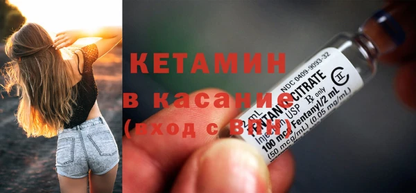 мяу мяу кристалл Алексин