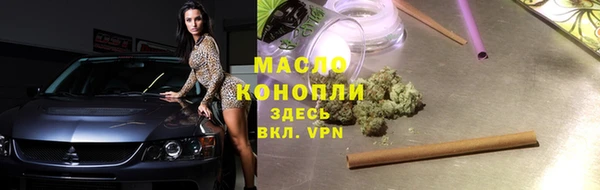 каннабис Алексеевка