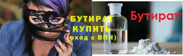 мяу мяу кристалл Алексин