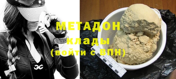 мяу мяу кристалл Алексин