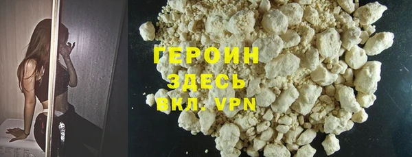 мяу мяу кристалл Алексин