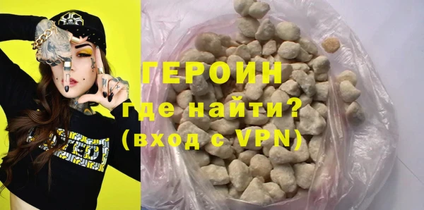 мяу мяу кристалл Алексин