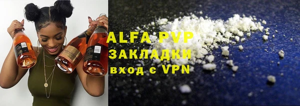 мяу мяу кристалл Алексин