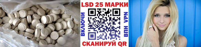 ЛСД экстази кислота  Купить где  Воткинск 