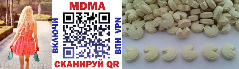 Купить где  Воткинск  MDMA молли 