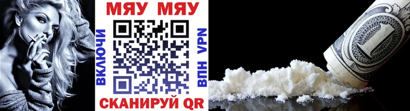 Меф кристаллы  Купить  Воткинск 