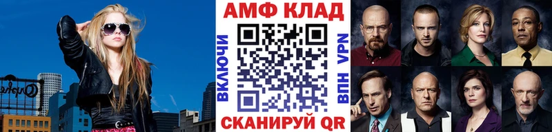 Метамфетамин винт  Купить где  Воткинск 