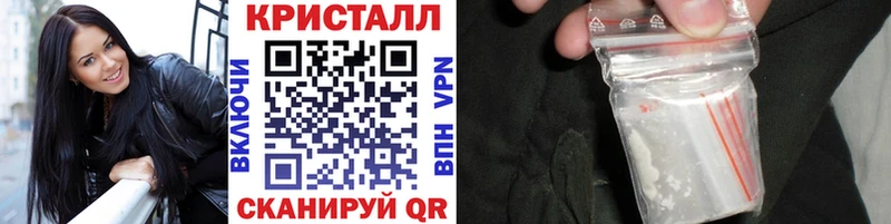 МЕТАМФЕТАМИН винт Воткинск