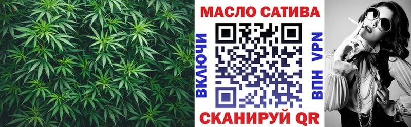 Купить где Воткинск Дистиллят ТГК гашишное масло