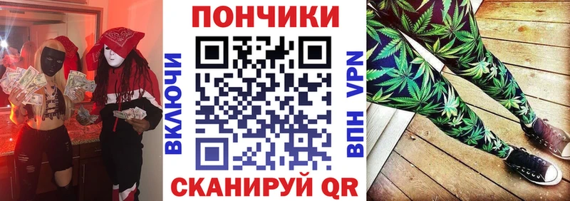 Бошки Шишки OG Kush  Купить где  Воткинск 
